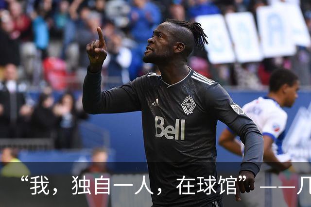 “我，独自一人，在球馆”——几个词定义杰伦-布伦森的篮球人生