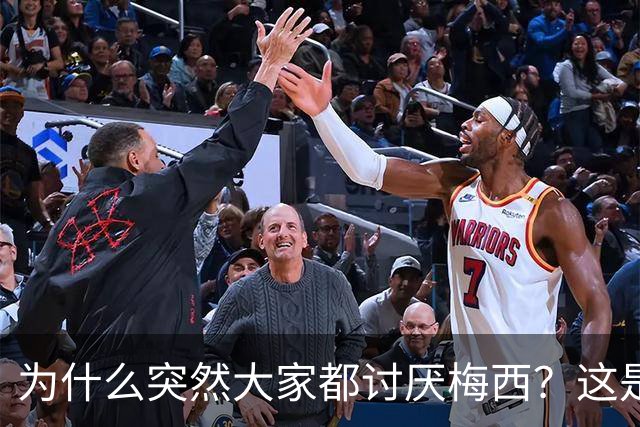 为什么突然大家都讨厌梅西？这是宣传上的失败罢了