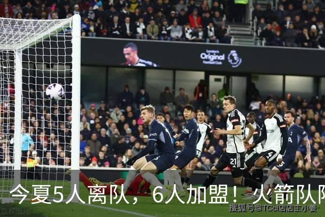 今夏5人离队，6人加盟！火箭队阵容大换血，斯通重塑2套替补阵容