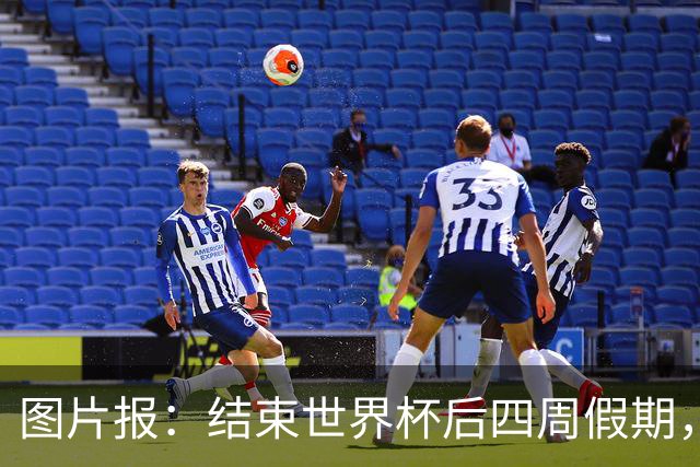图片报：结束世界杯后四周假期，拜仁部分世界杯国脚陆续归队