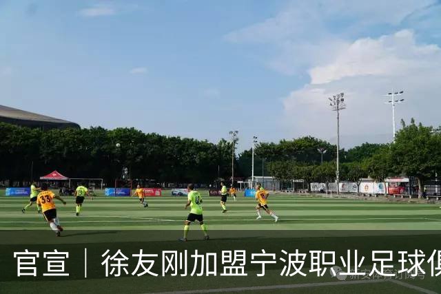 官宣｜徐友刚加盟宁波职业足球俱乐部