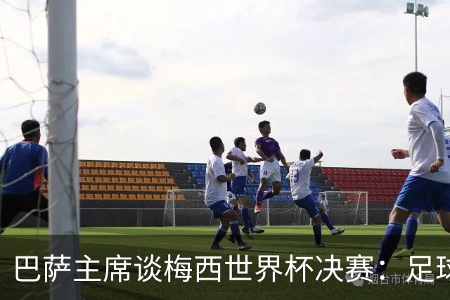 巴萨主席谈梅西世界杯决赛：足球是周期，现在到亚马尔接班了