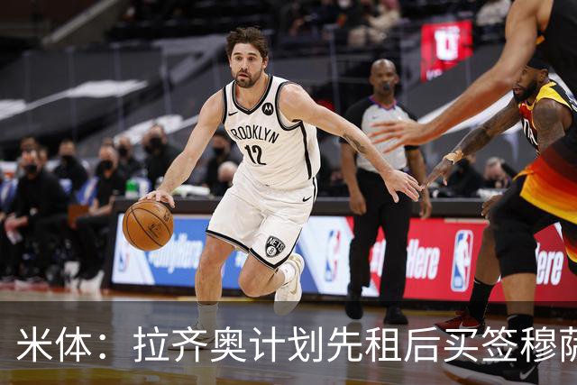 米体：拉齐奥计划先租后买签穆萨，利兹联和伊普斯维奇也有兴趣