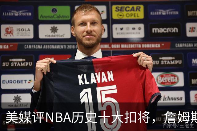 美媒评NBA历史十大扣将，詹姆斯第7，乔丹入前3，第1无悬念