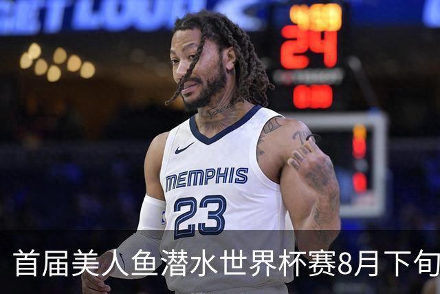 首届美人鱼潜水世界杯赛8月下旬将在海南陵水举行